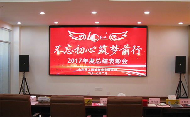 熱烈慶祝“不忘初心、筑夢(mèng)前行”公司迎新年歌