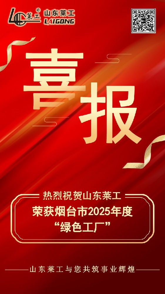 綠色工廠(chǎng).jpg